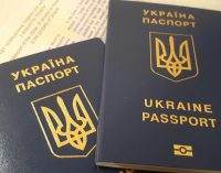 Україна змінила правила отримання документів за кордоном