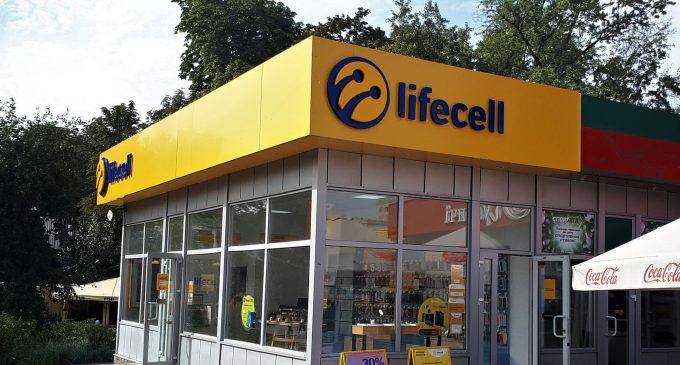 Апеляційний суд скасував арешт 19,8% акцій компанії Lifecell