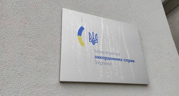 МЗС України оголосило про невизнання Путіна легітимним президентом