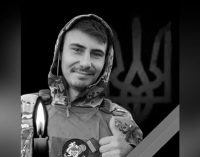 Захищаючи Україну загинув 26-річний розвідник з Дніпропетровщини Андрій Бондарєв
