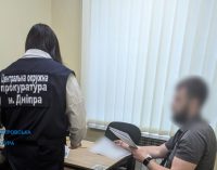 Зловживання зі збитками 1,8 млн грн – судитимуть колишнього директора комунального підприємства Дніпровської міськради