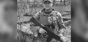 Захищаючи Україну загинув Олександр Братко з Дніпропетровщини
