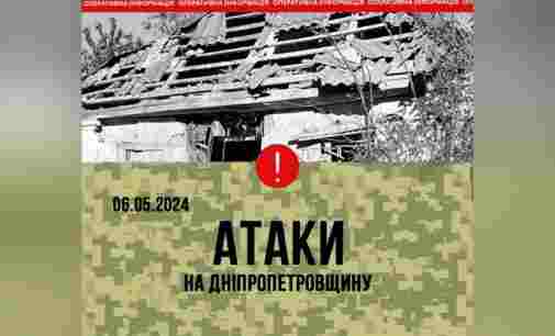 5 дронів-камікадзе за день: безпекова ситуація на Дніпропетровщині станом на вечір 6 травня