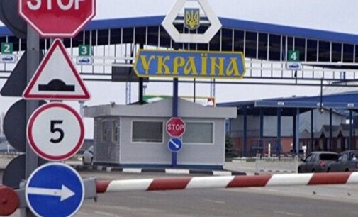 На кордоні з Молдовою завершили реконструкцію пункту пропуску “Рені”