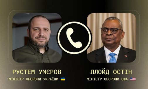 Умєров провів телефонну розмову з Остіном: що обговорили