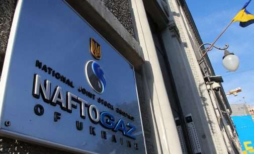 “Нафтогаз” запропонував Туреччині зберігати газ в українських підземних сховищах