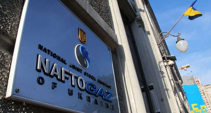 “Нафтогаз” запропонував Туреччині зберігати газ в українських підземних сховищах