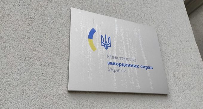 МЗС відреагувало на заяву прем’єра Грузії про “країну, що обвалилася”