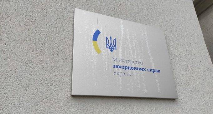 МЗС опублікувало поради українцям у Грузії у зв’язку з протестами