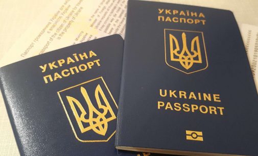 Рада проголосувала за законопроект про видачу паспортів за кордоном