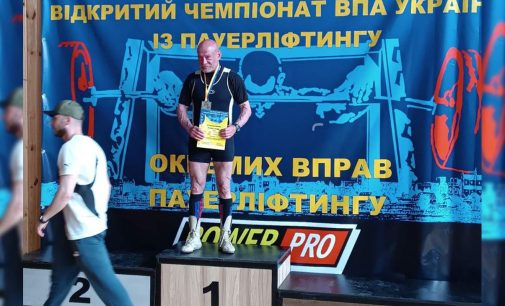 Спортсмен із Кам’янського став чемпіоном і рекордсменом чемпіонату України з пауерліфтингу