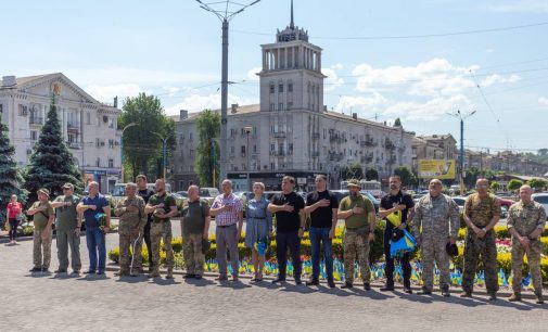 Кам’янське відзначило День Героїв