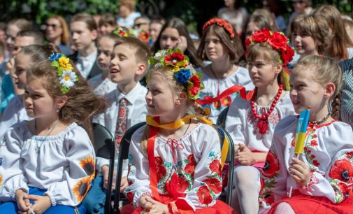 У Камʼянському пройшла церемонія нагородження “Цвіт нації”