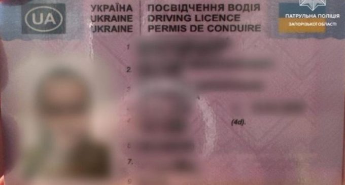 У Запоріжжі затримали чергового керманича з підробленими документами