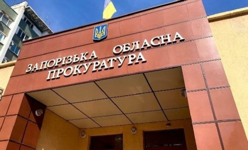 На Запоріжжі прокуратура в судовому порядку відновлює майнові інтереси територіальної громади міста