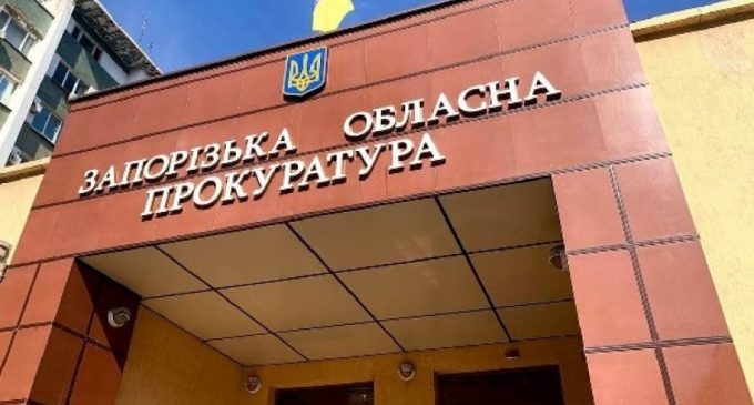 На Запоріжжі прокуратура в судовому порядку відновлює майнові інтереси територіальної громади міста