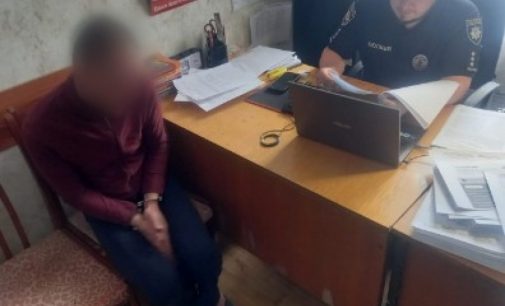 Скоїв розбій та умисне вбивство: у Кам`янському районі затримали 28-річного зловмисника