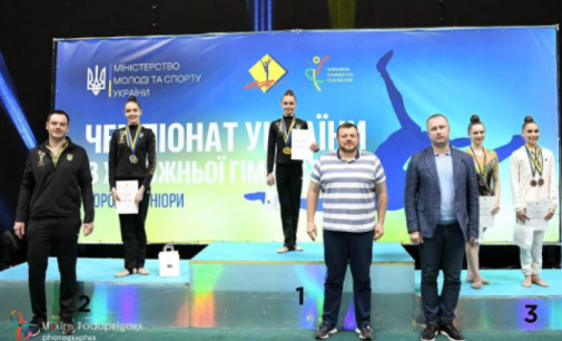 Дніпровські спортсменки вибороли 6 медалей на чемпіонаті України з художньої гімнастики