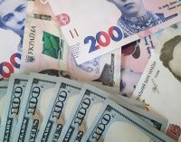 Мінфін: Держборг України перевищив 6 трильйонів гривень