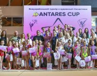 У Кам’янському пройшов Всеукраїнський турнір з художньої гімнастики «ANTARES CUP»