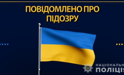 Заволодів товарно-матеріальними цінностями на 435 000 гривень: на Запоріжжі повідомили про підозру колишньому голові міста