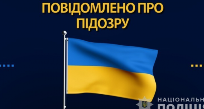 Заволодів товарно-матеріальними цінностями на 435 000 гривень: на Запоріжжі повідомили про підозру колишньому голові міста