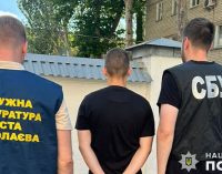 На Миколаївщині викрили схему для зняття чоловіків з військового обліку