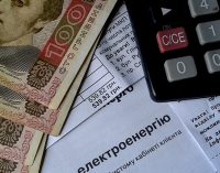 Тарифи ЖКГ та пенсії: до чого готуватися українцям у липні