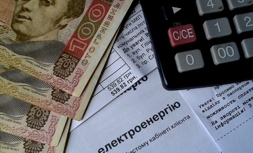 Тарифи ЖКГ та пенсії: до чого готуватися українцям у липні