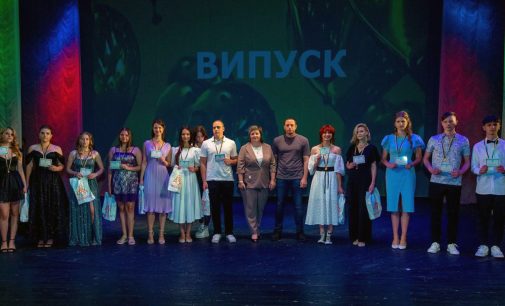 В школах Камʼянського проходять випускні вечори