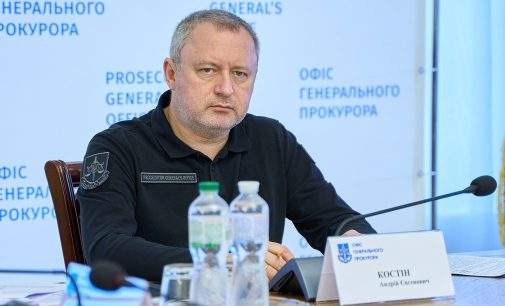 В Раду вызвали генпрокурора из-за расследования касательно имущества его заместителя