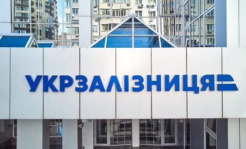 Суд заарештував організатора корупційної схеми в УЗ на 17 млн