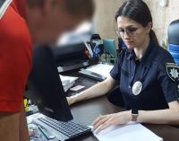 Вдарив ножем у груди та втік: поліцейські Кам’янського затримали 41-річного нападника