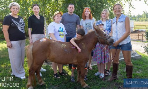 Як у Камʼянському працює соціальна програма іповенції