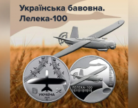 В Україні ввели в обіг нову 5-гривневу монету