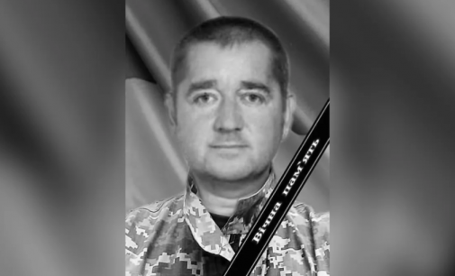 Захищаючи Україну загинув Валерій Шаєнко з Жовтих Вод