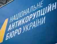 Тиск Углави на детективів: НАБУ заявило про закінчення внутрішнього розслідування