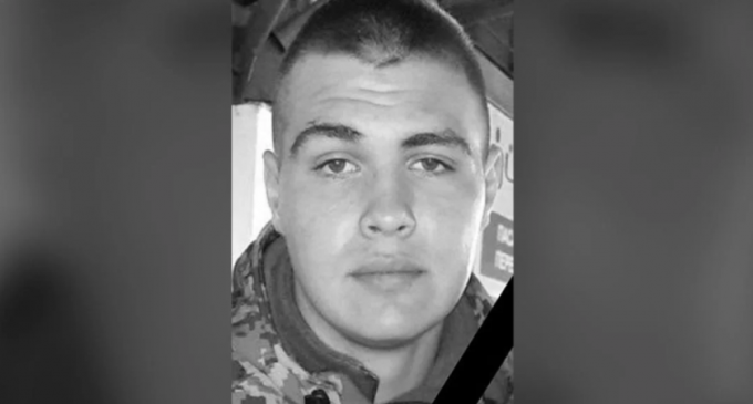 Захищаючи Україну загинув 20-річний Валерій Пєнкін з Дніпропетровщини