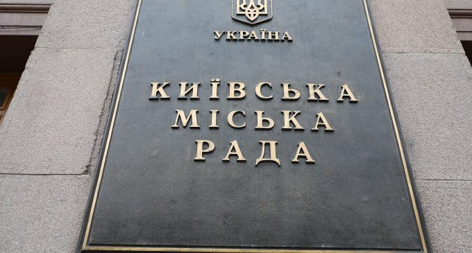 У Київраді заявили, що “місто змусило забудовника відновити” садибу Зеленських