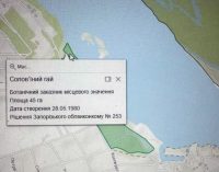 Прокуратура вимагає повернення земель заказника «Солов’їний гай» вартістю понад 236 млн грн