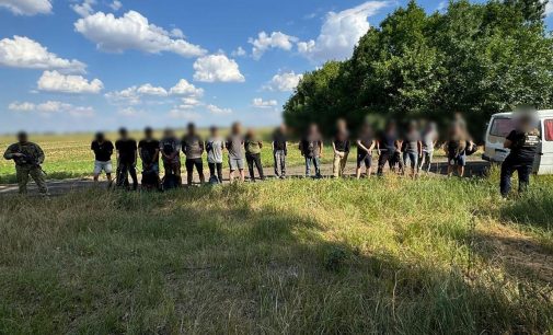 На Одещині затримали 15 чоловіків, які намагалися виїхати до Молдови