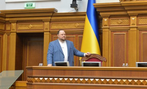 Стефанчук: До законодавства щодо олігархів повернемося після війни