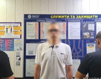 Поліція відкрила кримінальне провадження за фактом хуліганських дій у місті Дніпро