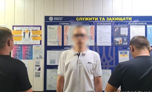 Поліція відкрила кримінальне провадження за фактом хуліганських дій у місті Дніпро