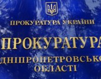 На Дніпропетровщині прокуратура повернула у комунальну власність нерухоме майно вартістю понад 20 млн гривень