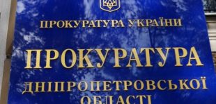 На Дніпропетровщині прокуратура повернула у комунальну власність нерухоме майно вартістю понад 20 млн гривень