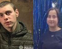 Поліція Дніпра розшукує 17-річного Кирила Каліту та 13-річну Вероніку Фірсову