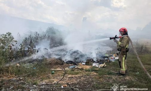 На Дніпропетровщині протягом доби ліквідовано 62 пожежі в екосистемах