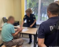 Поліцейські Дніпра затримали підозрюваного у вбивстві 55-річного чоловіка