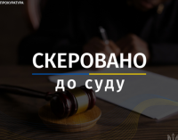 Судитимуть жителя Запоріжжя, який обманом заволодів коштами військових